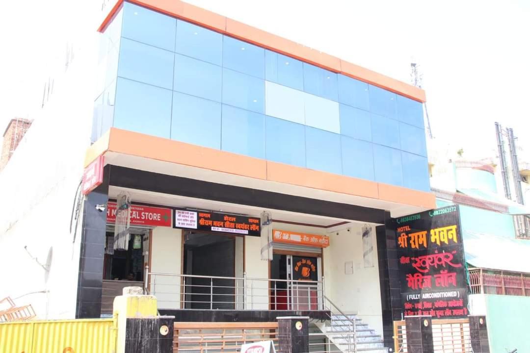 Hotel Shri Ram Bhavan Ayodhya Esterno foto